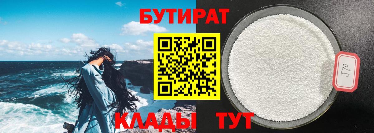 ГАШИШ  Каннабис  MDMA  Вход с VPN  МЕФ   Котовск  КОКАИН 