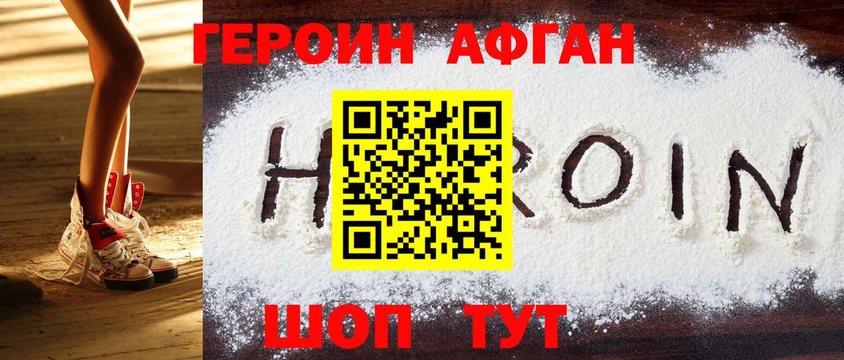 Канабис Котовск