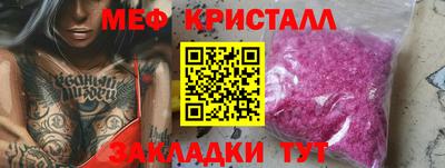 дистиллят марихуана Краснознаменск