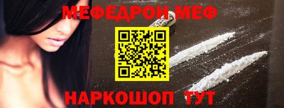 прущая мука Конаково