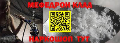 прущая мука Конаково