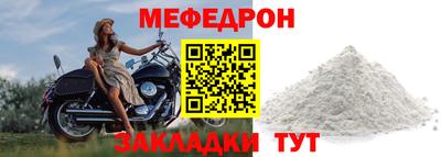 MESCALINE Коммунар