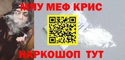 меф VHQ Комсомольск-на-Амуре