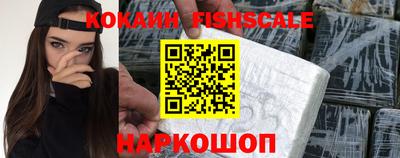MESCALINE Коммунар
