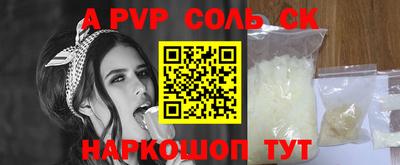 MESCALINE Коммунар