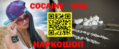меф VHQ Комсомольск-на-Амуре