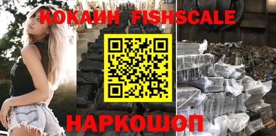 кокаин колумбия Краснокаменск