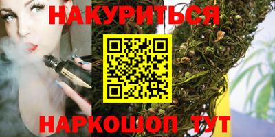 меф VHQ Комсомольск-на-Амуре
