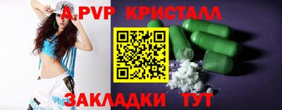 меф VHQ Комсомольск-на-Амуре