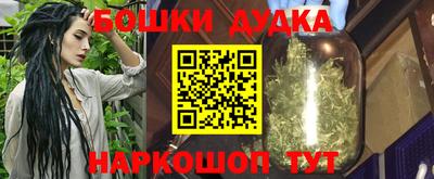 MESCALINE Коммунар
