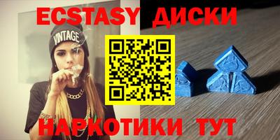 MESCALINE Коммунар