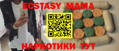 меф VHQ Комсомольск-на-Амуре