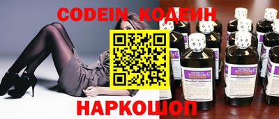 MESCALINE Коммунар