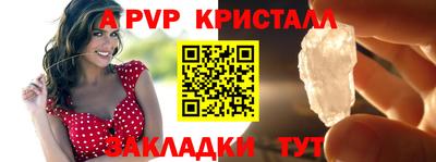 меф VHQ Комсомольск-на-Амуре
