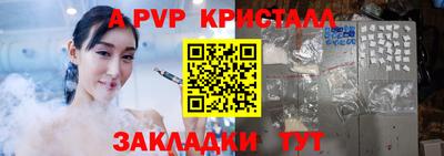 меф VHQ Комсомольск-на-Амуре