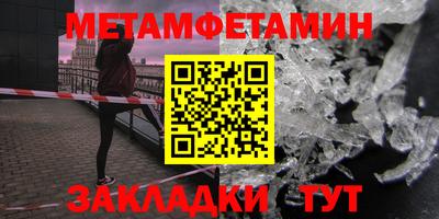 меф VHQ Комсомольск-на-Амуре