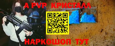 прущая мука Конаково