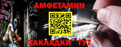 меф VHQ Комсомольск-на-Амуре