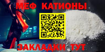 меф VHQ Комсомольск-на-Амуре