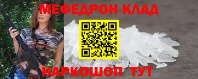 MESCALINE Коммунар