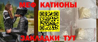 МДМА Краснодар